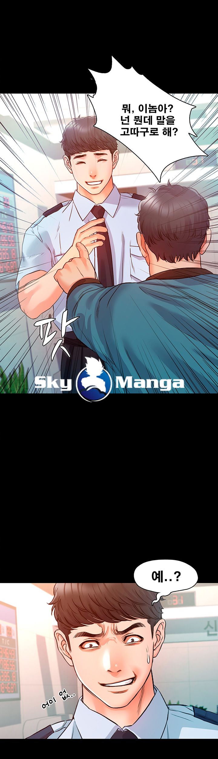 Who Did Raw Chapter 4 Page 38