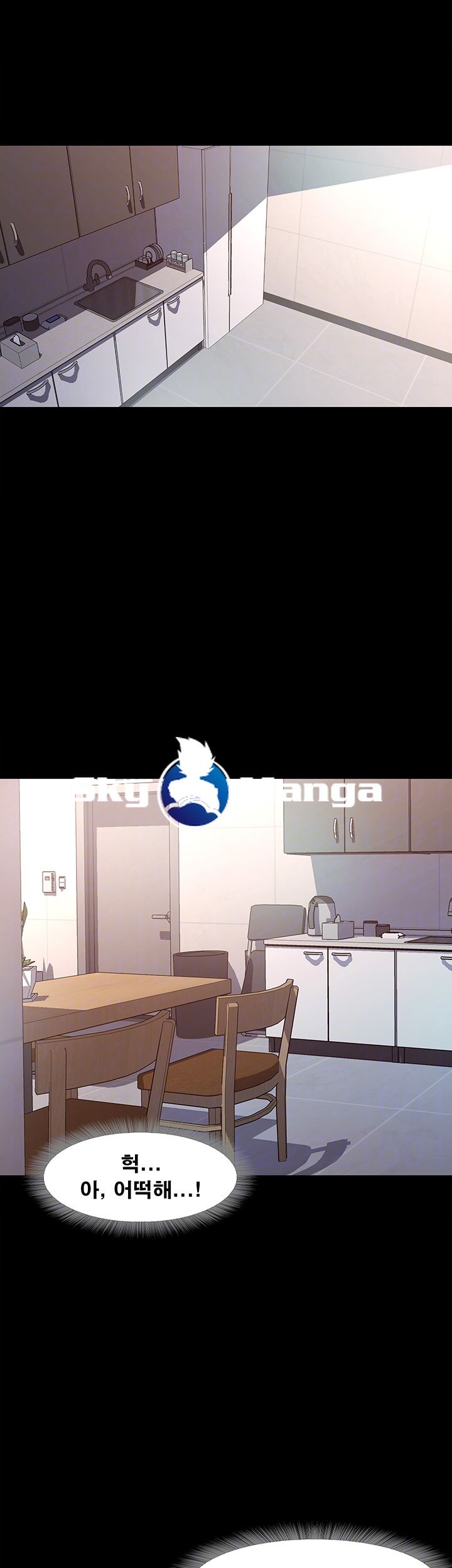 Who Did Raw Chapter 4 Page 4