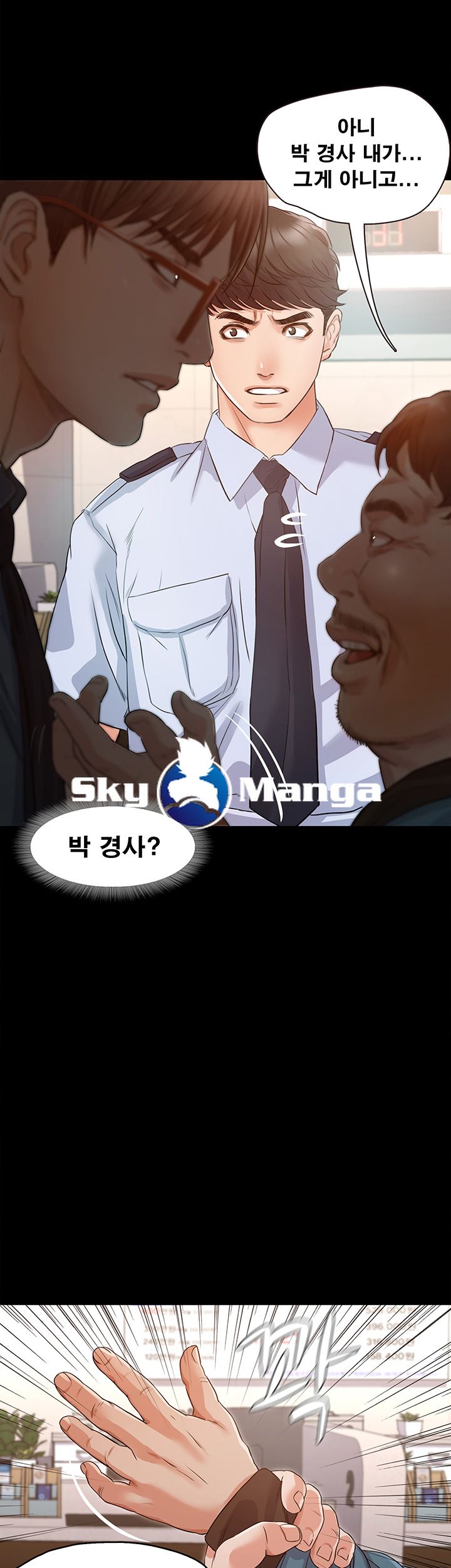 Who Did Raw Chapter 4 Page 43