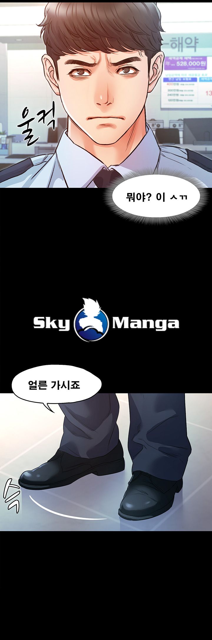 Who Did Raw Chapter 4 Page 47
