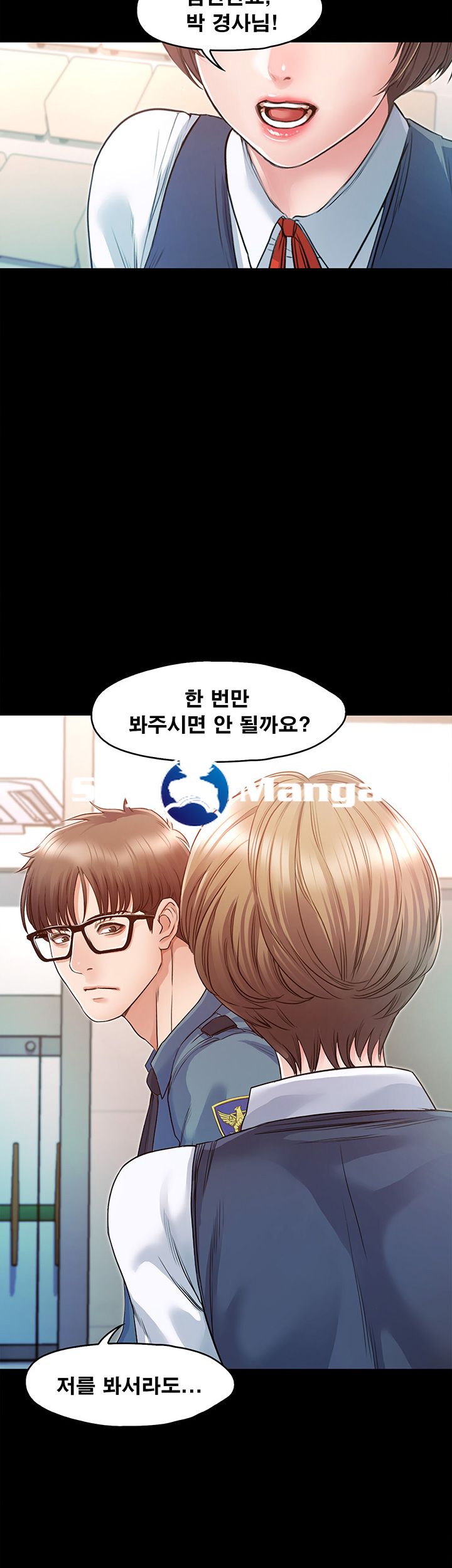 Who Did Raw Chapter 4 Page 49