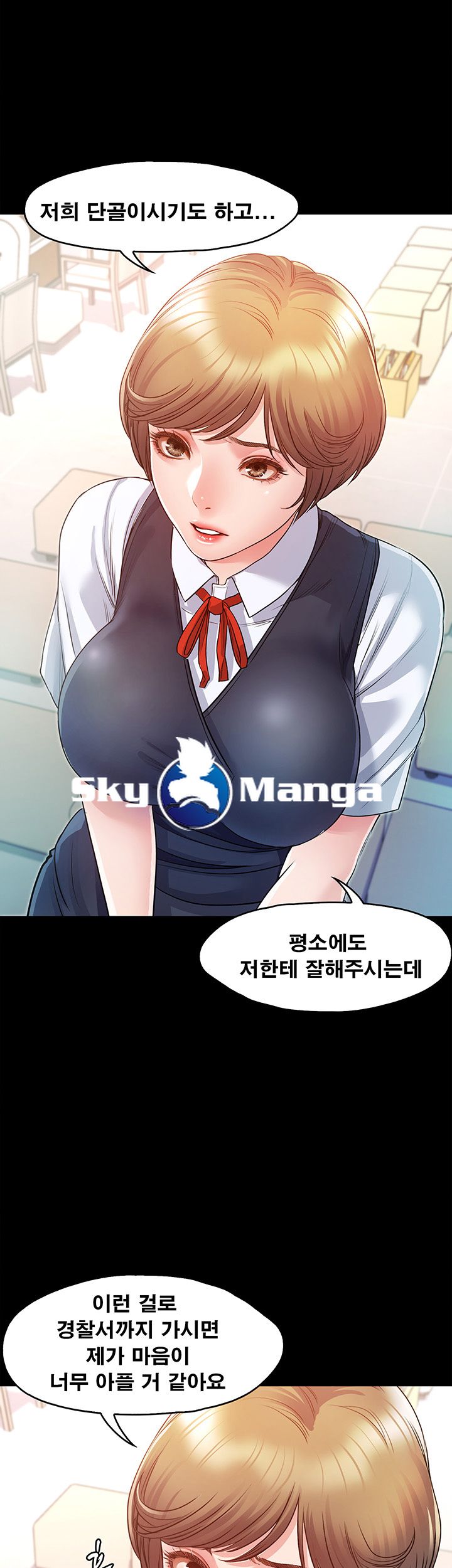 Who Did Raw Chapter 4 Page 50