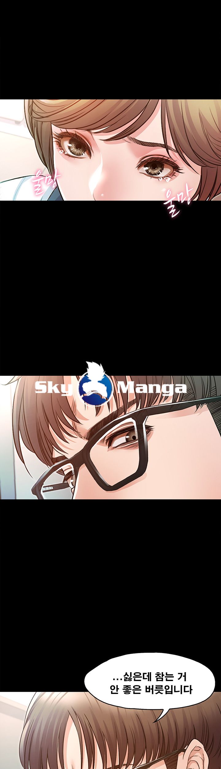 Who Did Raw Chapter 4 Page 52