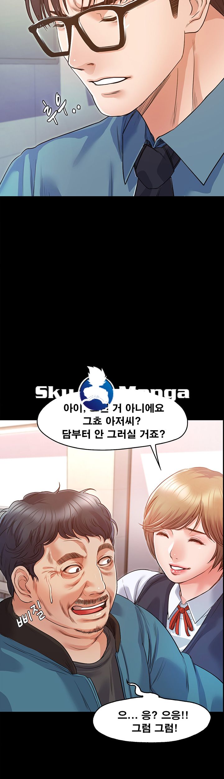 Who Did Raw Chapter 4 Page 53