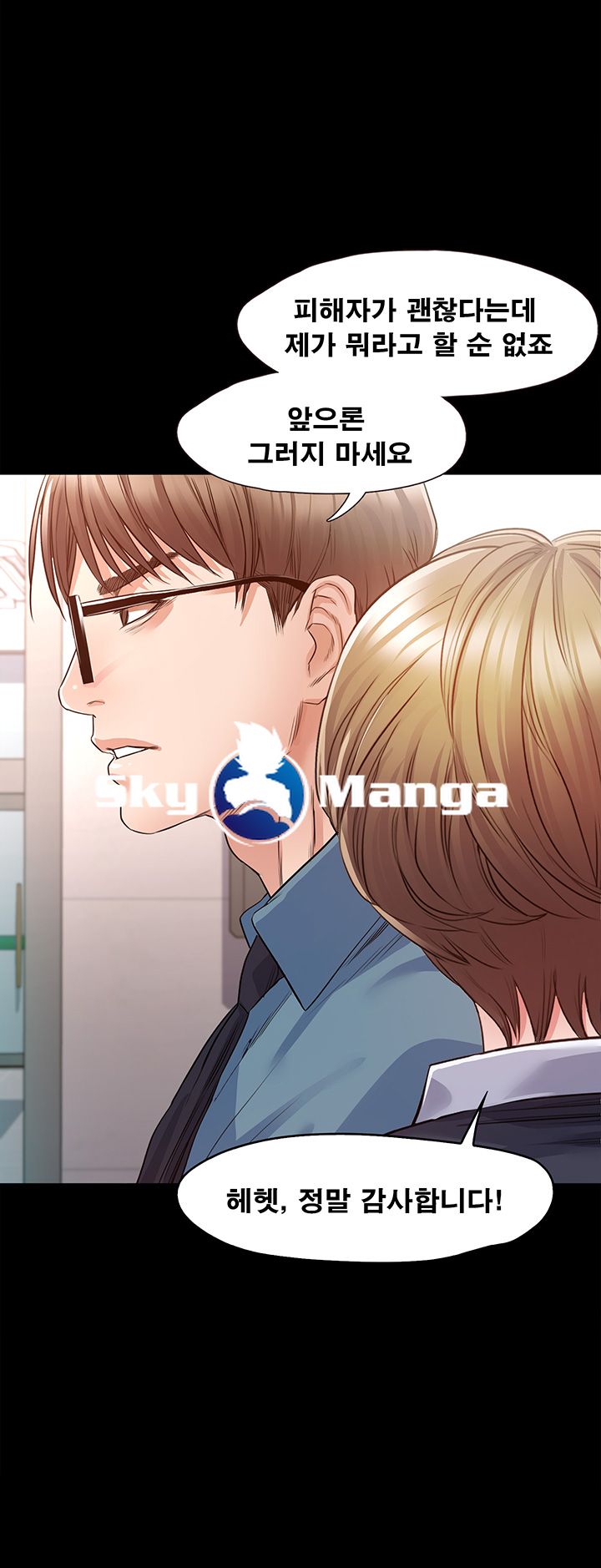 Who Did Raw Chapter 4 Page 54