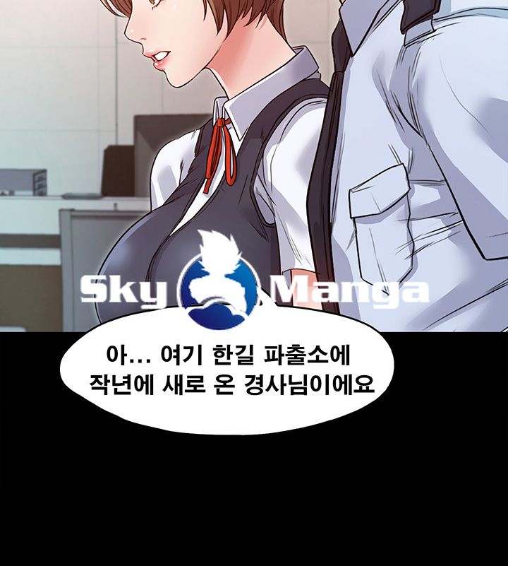 Who Did Raw Chapter 4 Page 58