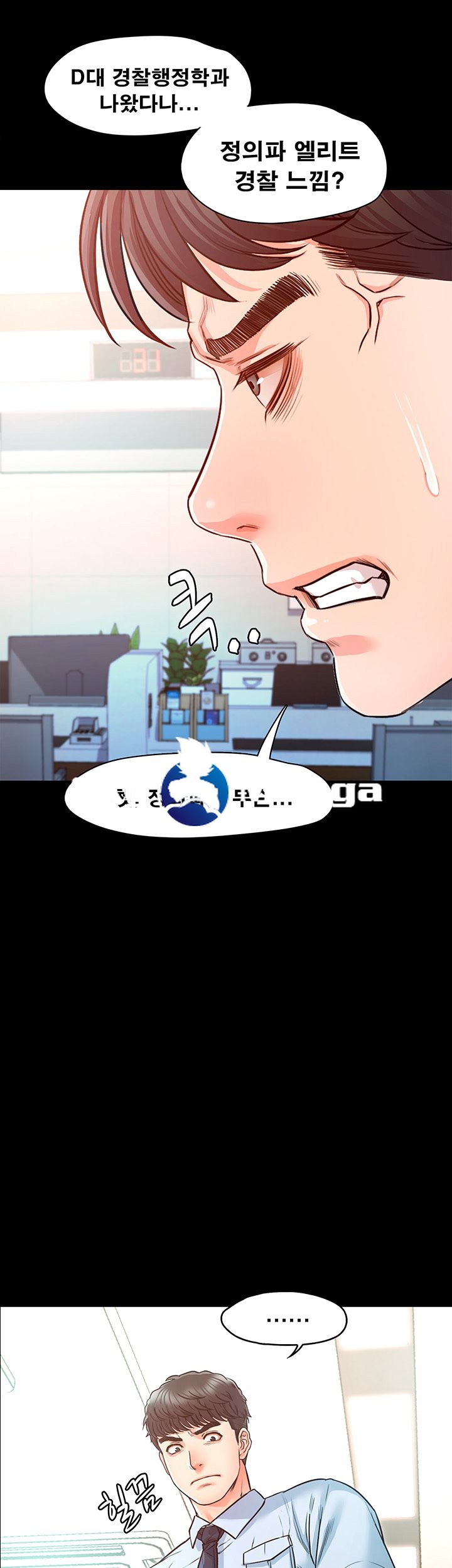 Who Did Raw Chapter 4 Page 59
