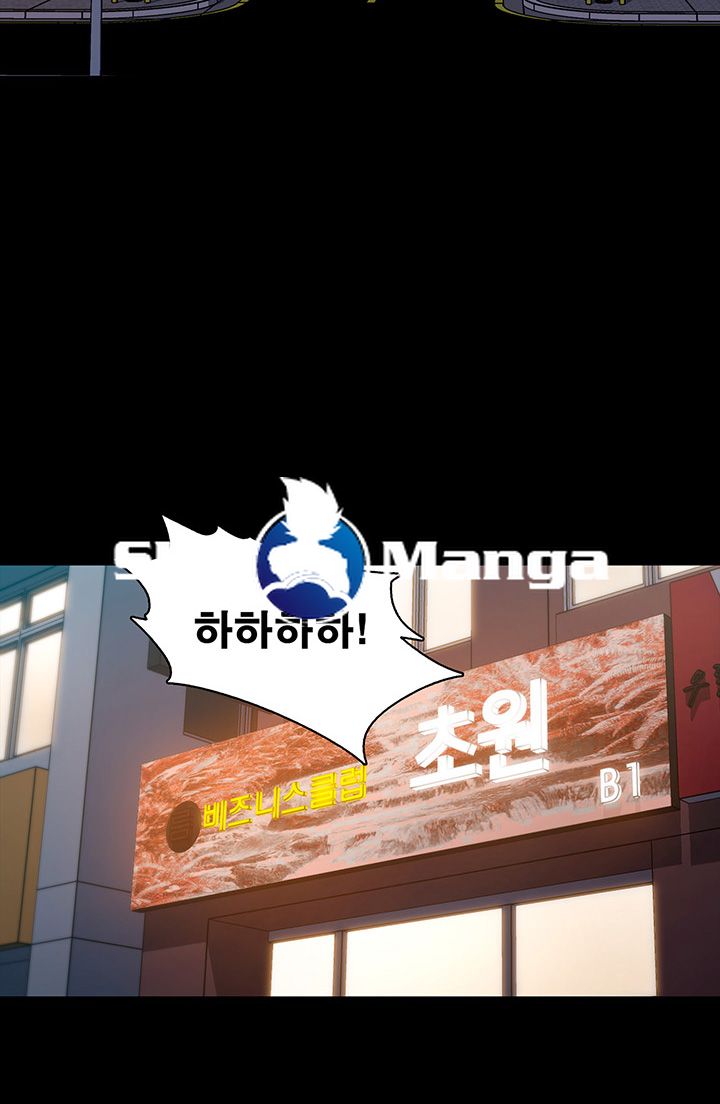 Who Did Raw Chapter 4 Page 62