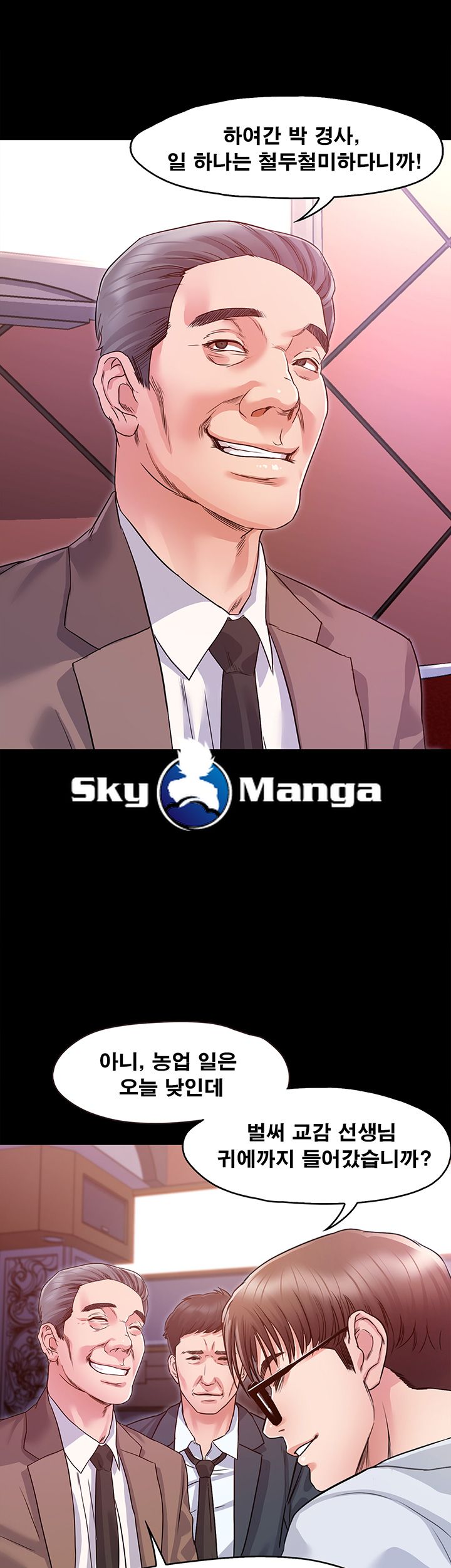 Who Did Raw Chapter 4 Page 63