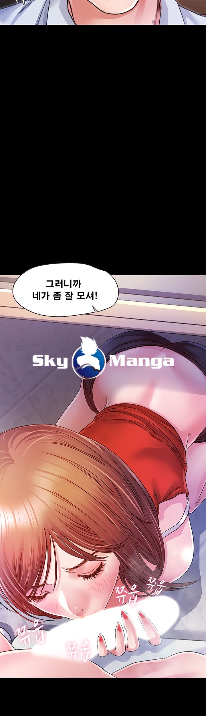 Who Did Raw Chapter 4 Page 65