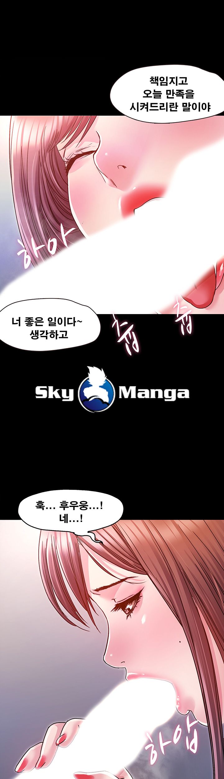 Who Did Raw Chapter 4 Page 67