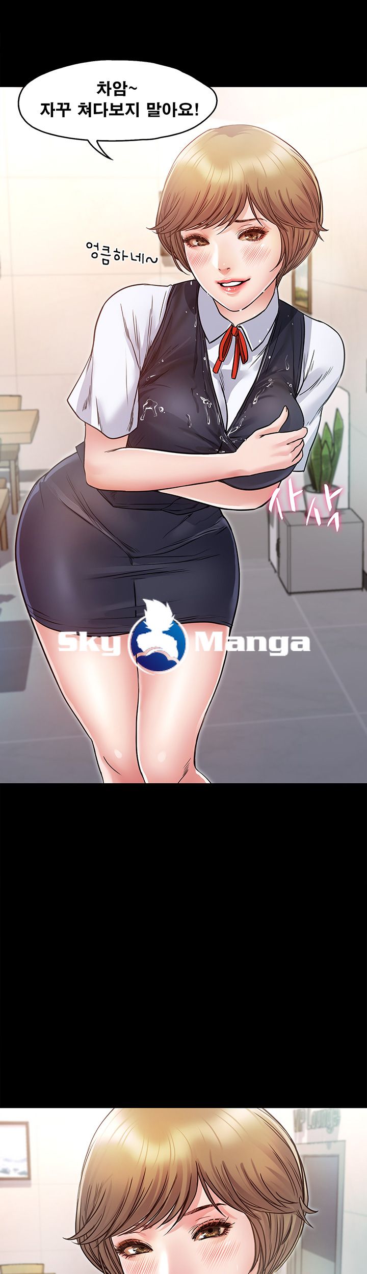 Who Did Raw Chapter 4 Page 7