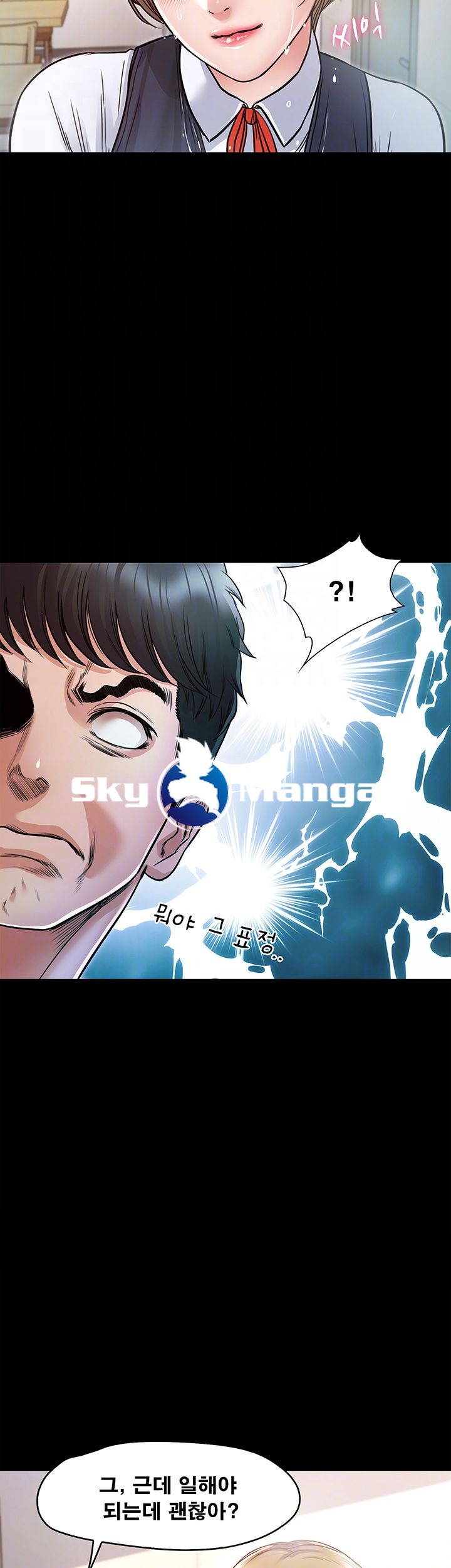 Who Did Raw Chapter 4 Page 8
