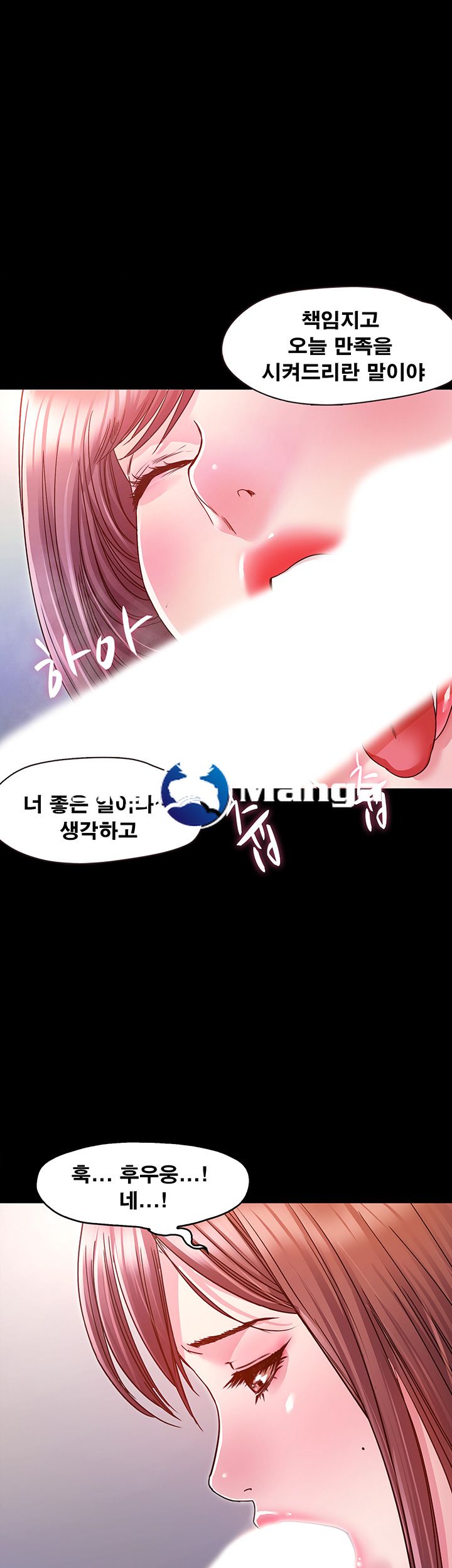 Who Did Raw Chapter 5 Page 1
