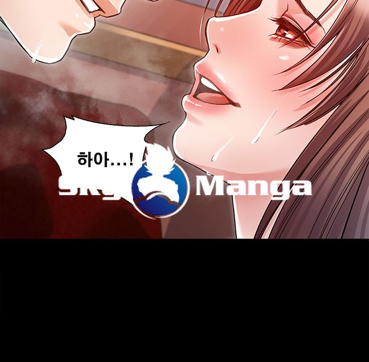 Who Did Raw Chapter 5 Page 35