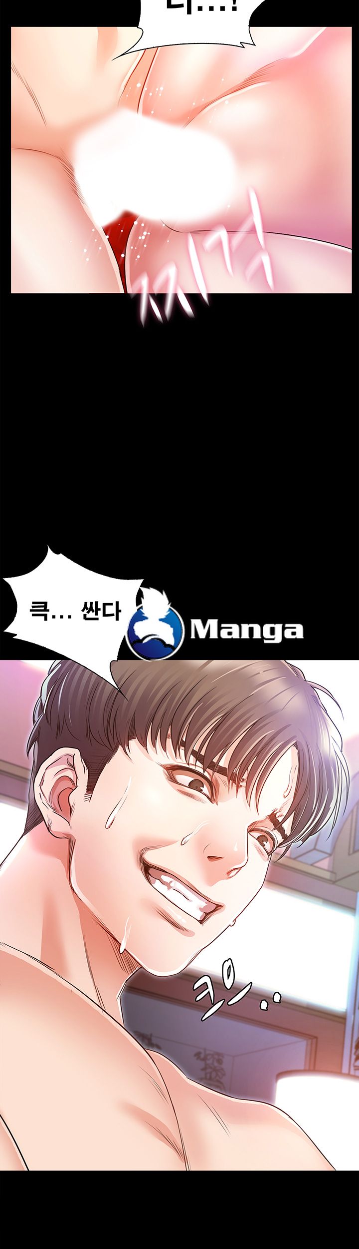 Who Did Raw Chapter 5 Page 38