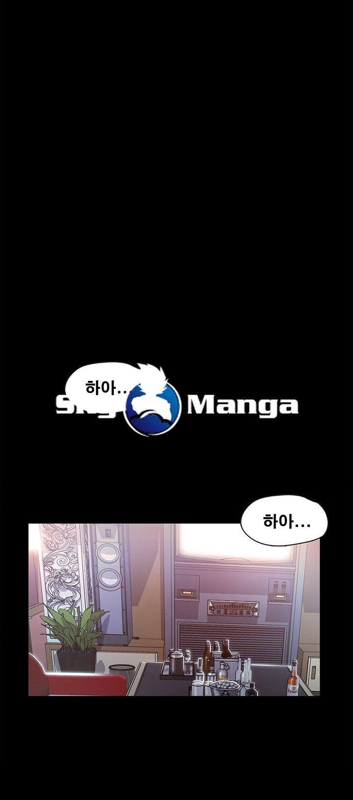 Who Did Raw Chapter 5 Page 42