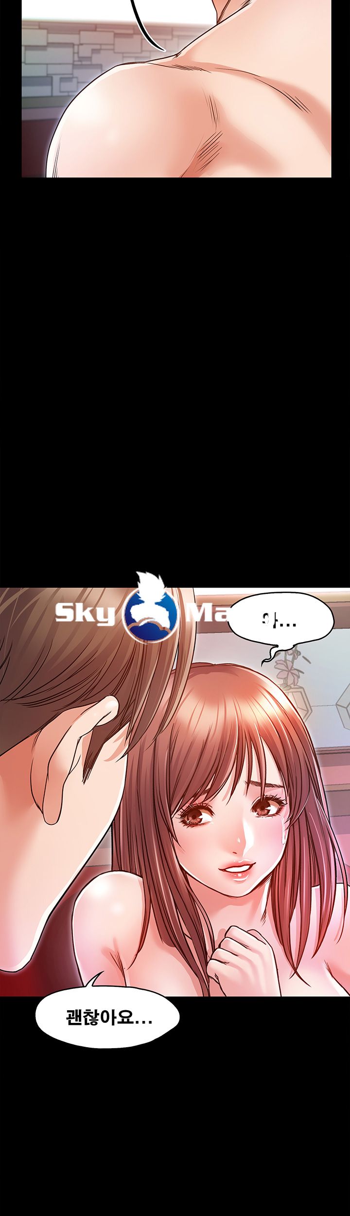 Who Did Raw Chapter 5 Page 44