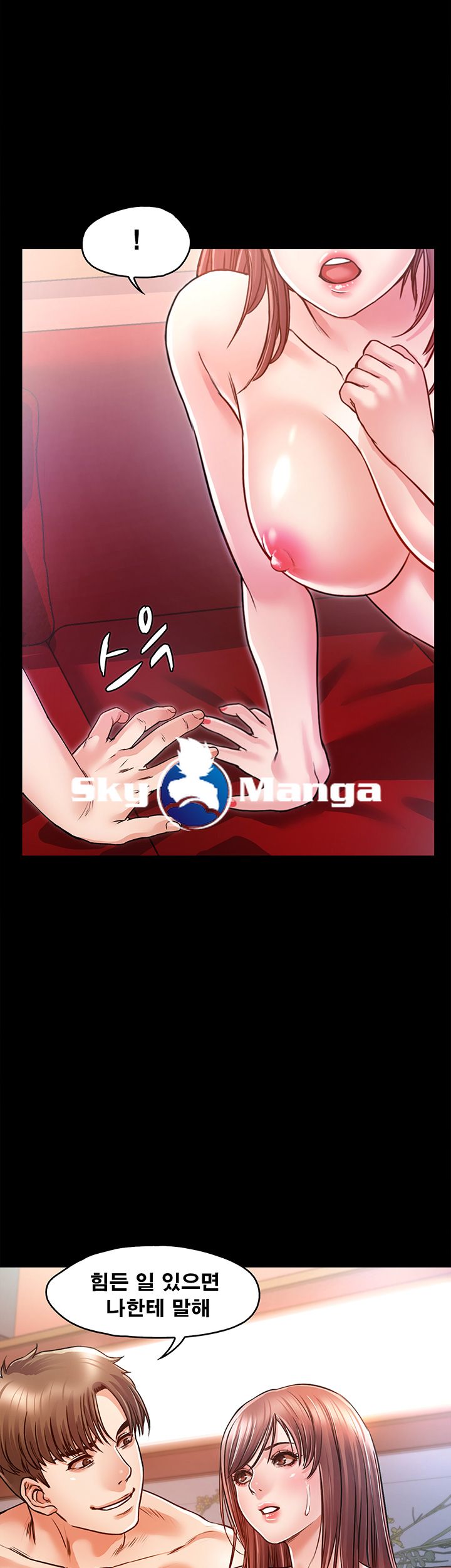 Who Did Raw Chapter 5 Page 45