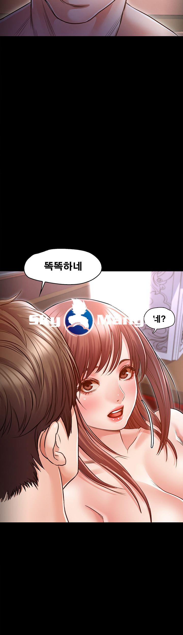 Who Did Raw Chapter 5 Page 51