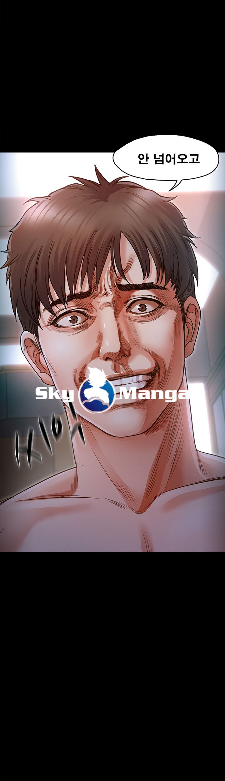 Who Did Raw Chapter 5 Page 52