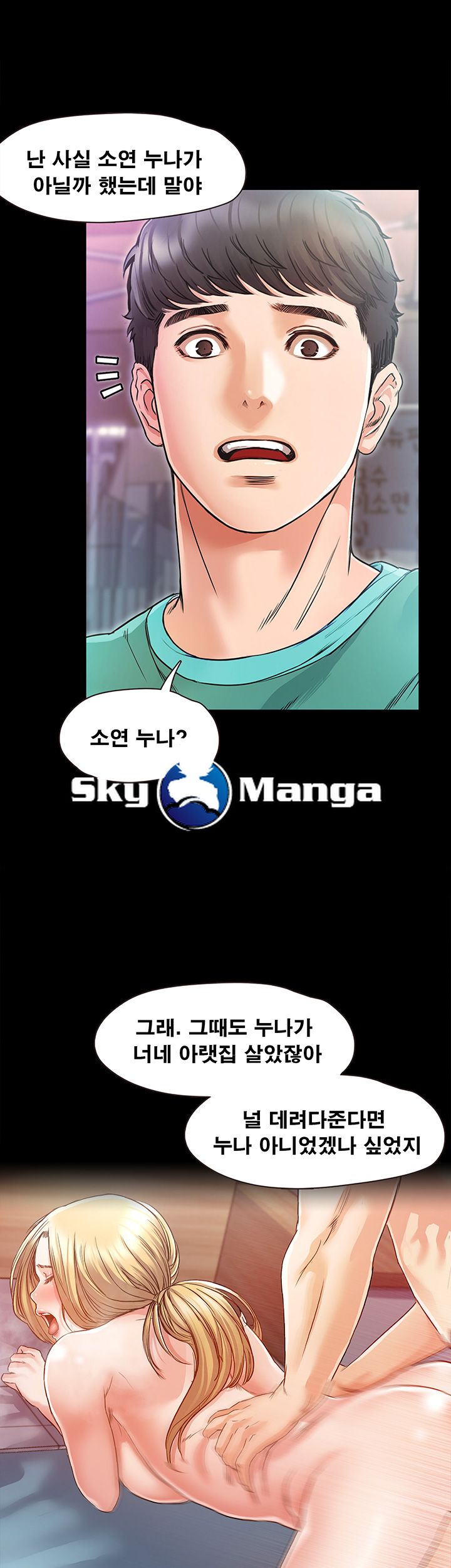 Who Did Raw Chapter 5 Page 63