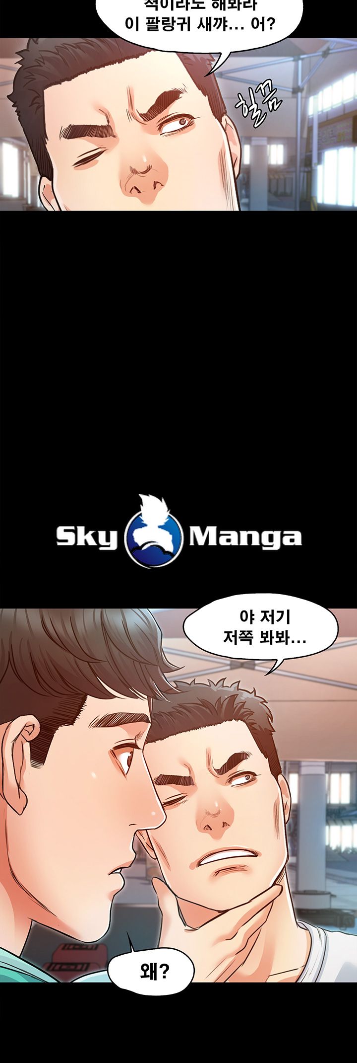 Who Did Raw Chapter 5 Page 65