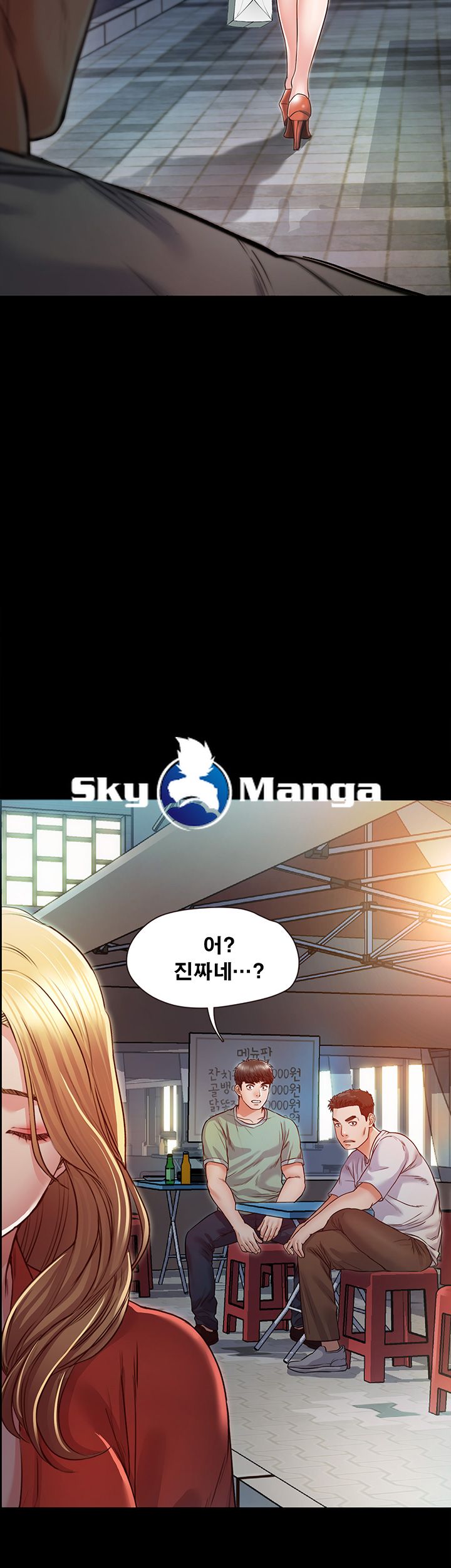 Who Did Raw Chapter 5 Page 67