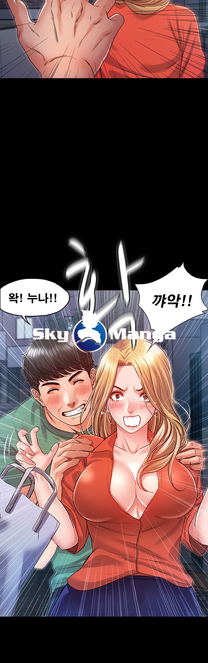 Who Did Raw Chapter 6 Page 10