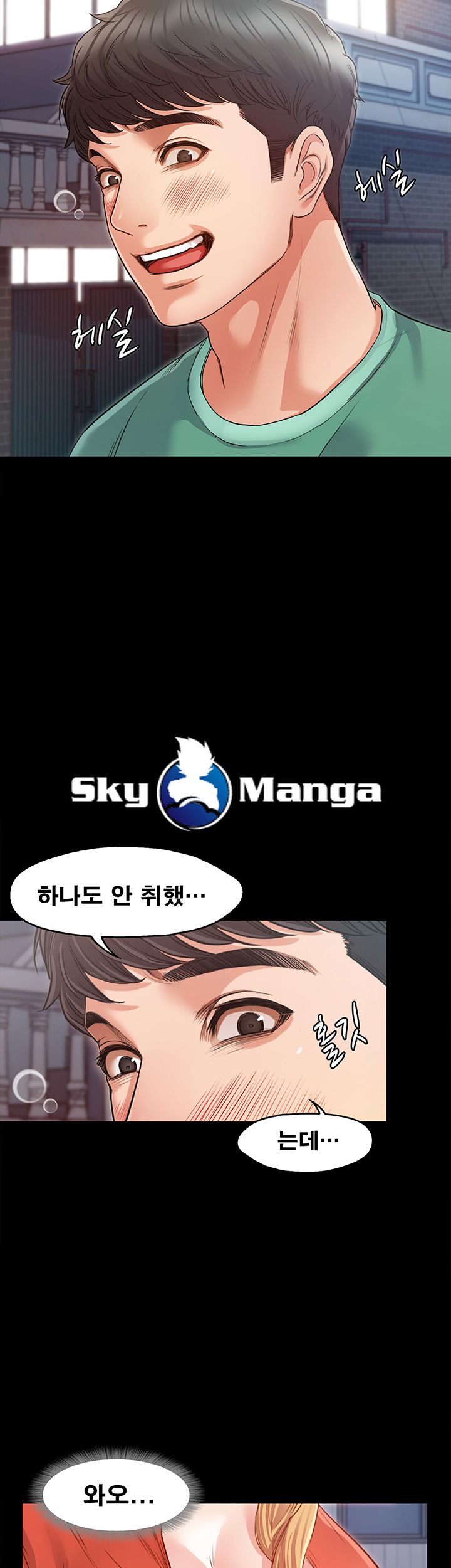 Who Did Raw Chapter 6 Page 20