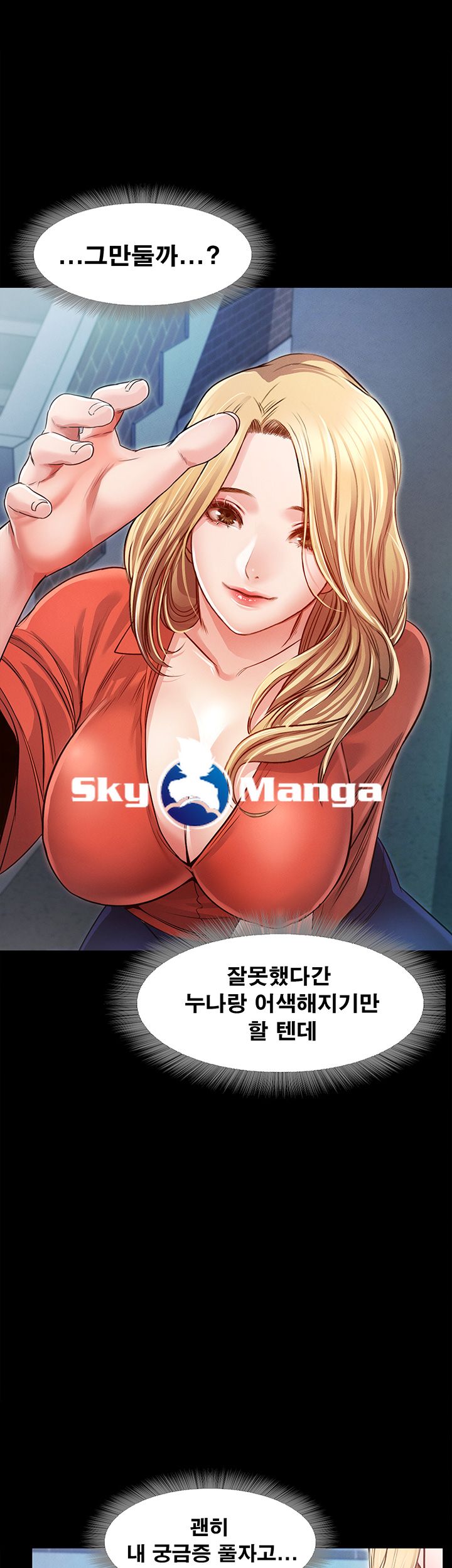 Who Did Raw Chapter 6 Page 35
