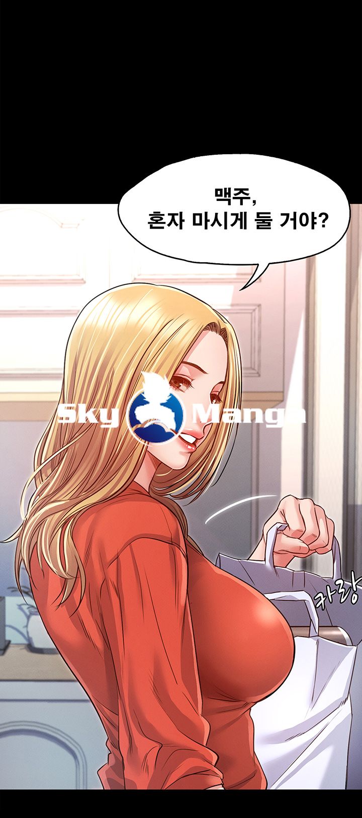 Who Did Raw Chapter 6 Page 38