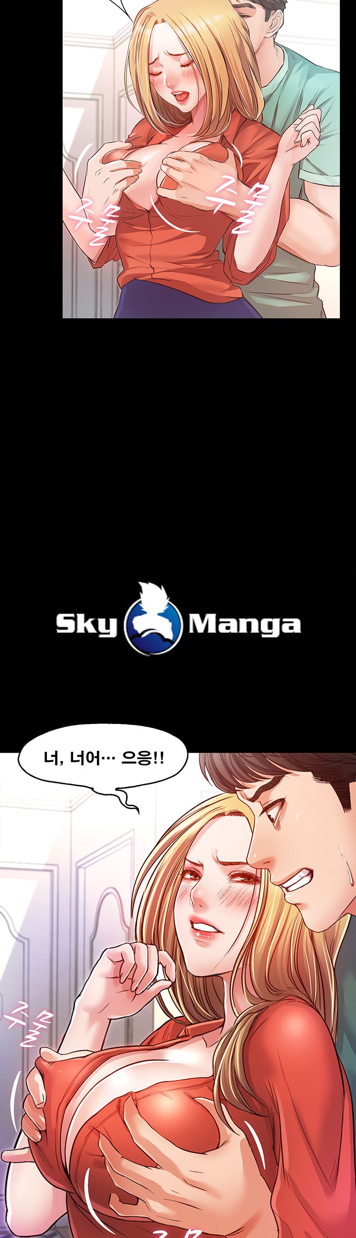 Who Did Raw Chapter 6 Page 48