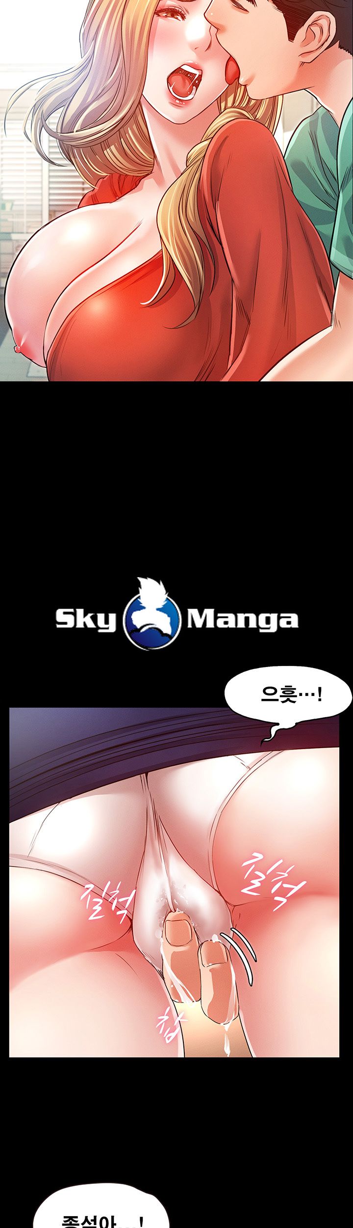 Who Did Raw Chapter 6 Page 57