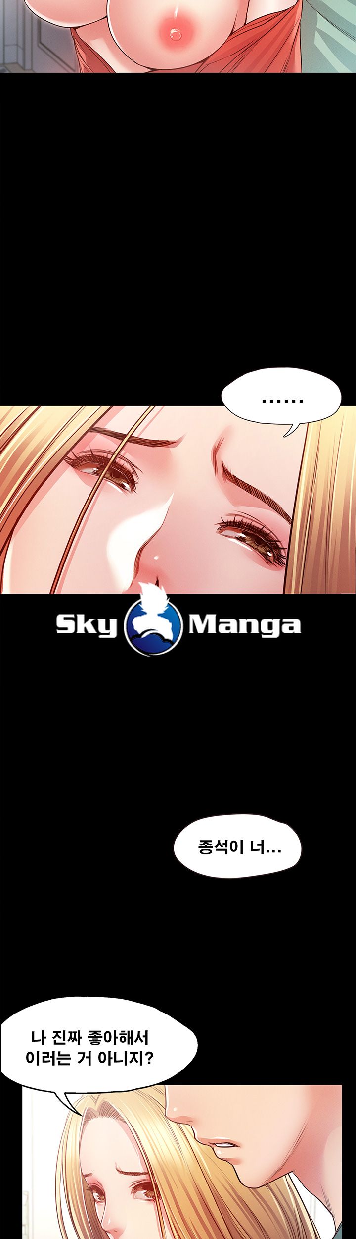 Who Did Raw Chapter 6 Page 64