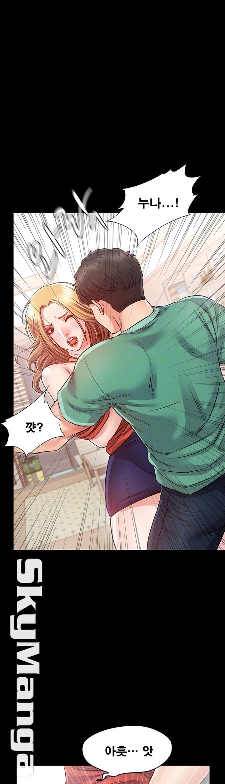 Who Did Raw Chapter 7 Page 14