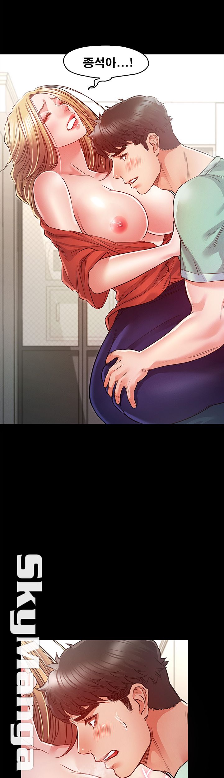 Who Did Raw Chapter 7 Page 16