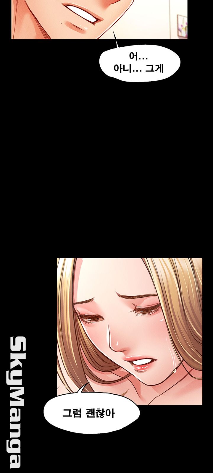 Who Did Raw Chapter 7 Page 2
