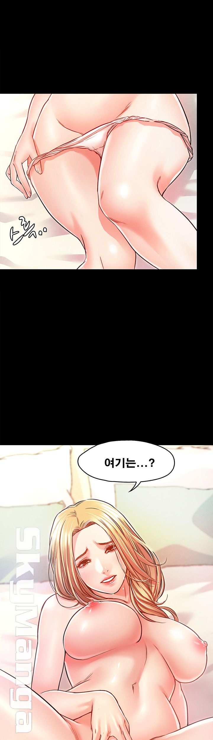 Who Did Raw Chapter 7 Page 25
