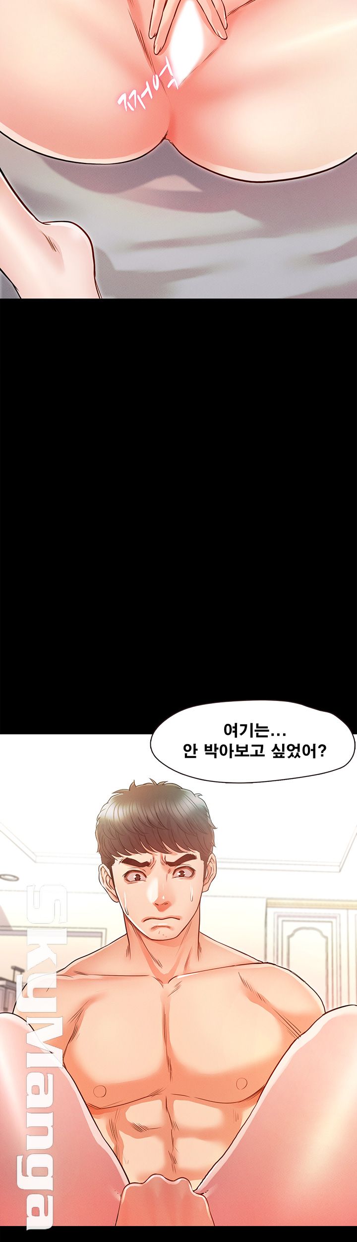 Who Did Raw Chapter 7 Page 26