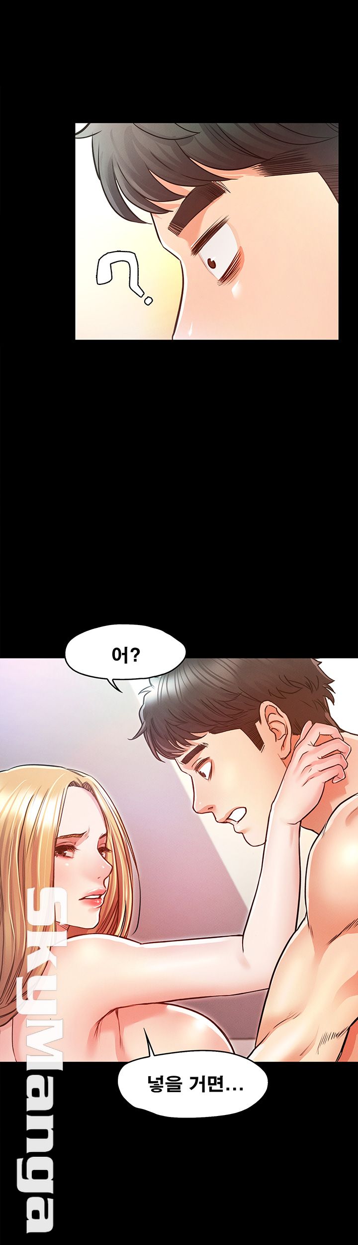 Who Did Raw Chapter 7 Page 29