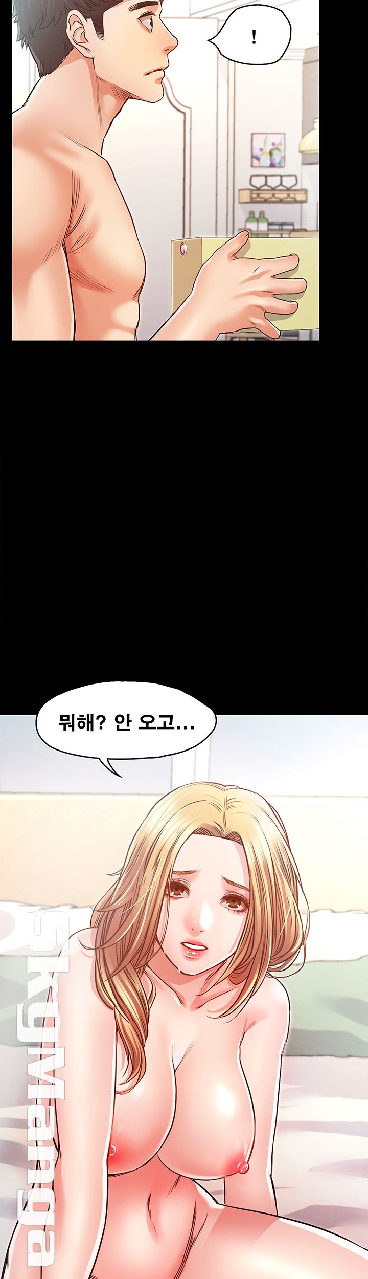 Who Did Raw Chapter 7 Page 35