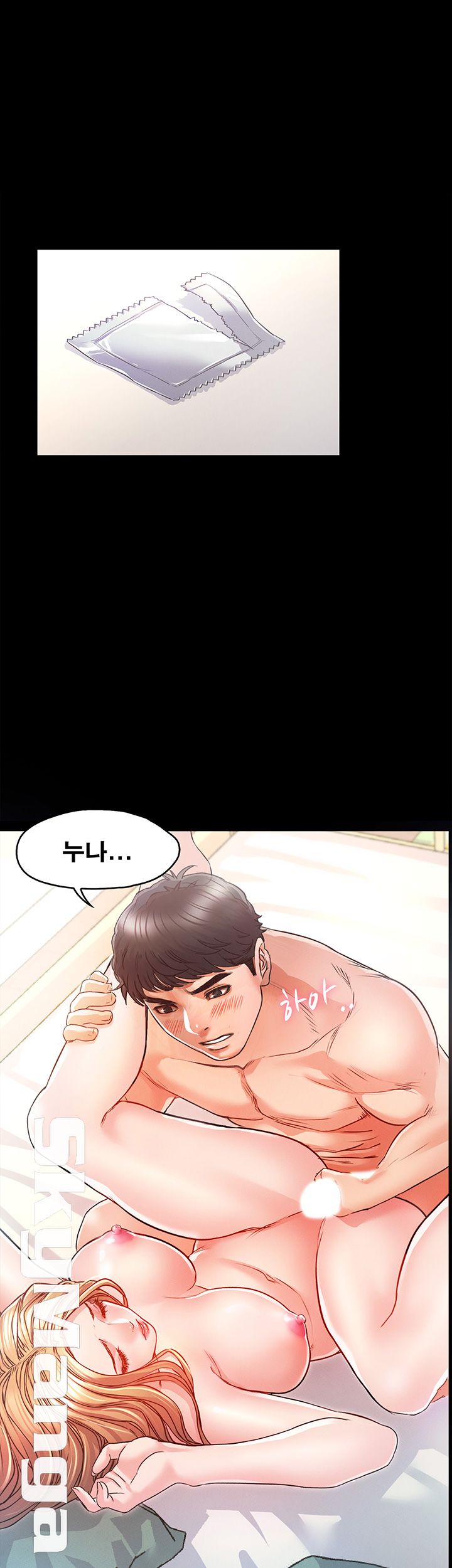 Who Did Raw Chapter 7 Page 39