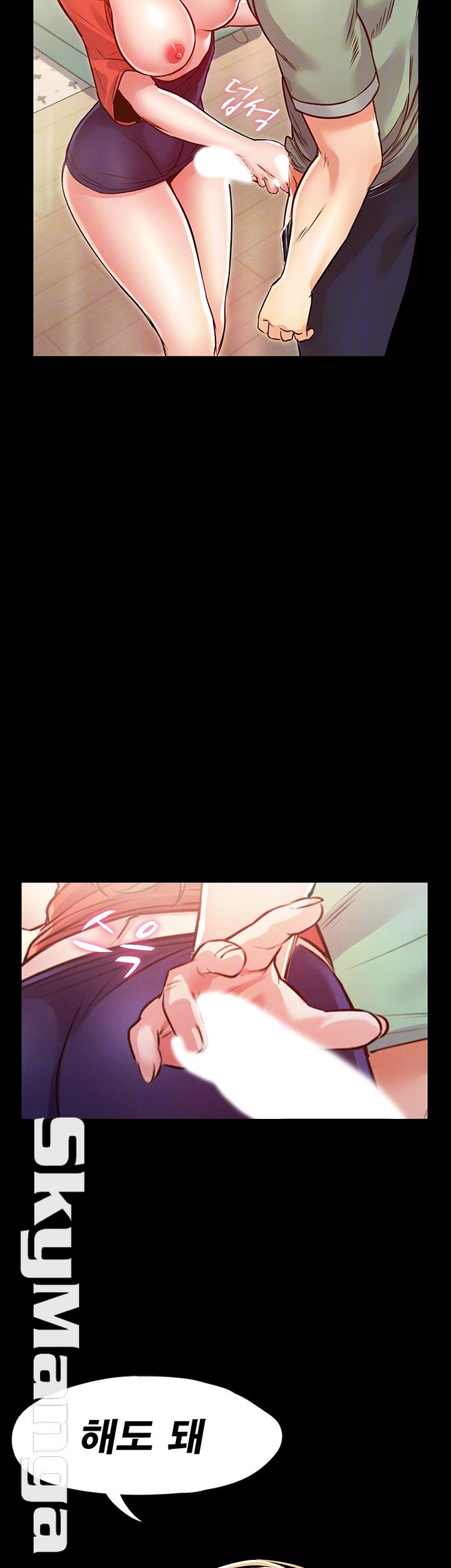 Who Did Raw Chapter 7 Page 4