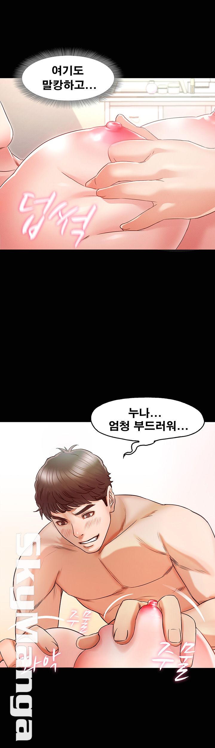 Who Did Raw Chapter 7 Page 50
