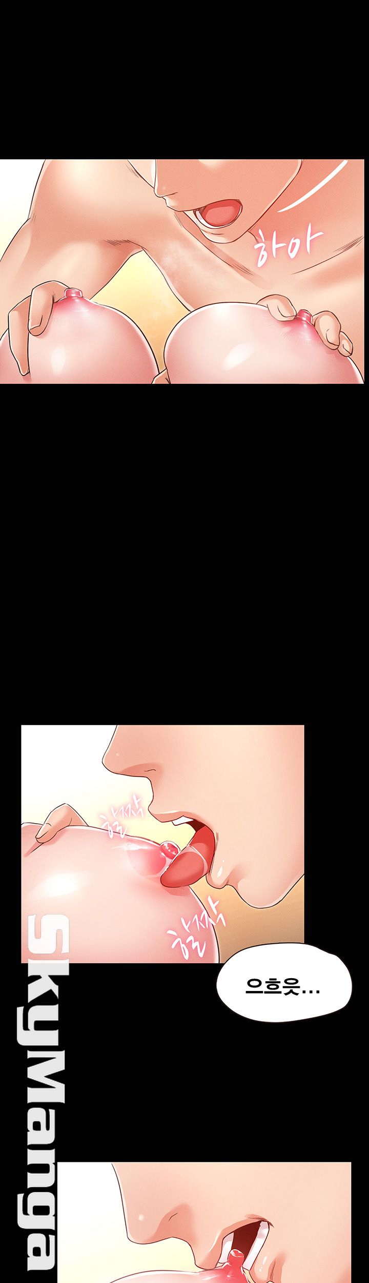 Who Did Raw Chapter 7 Page 51