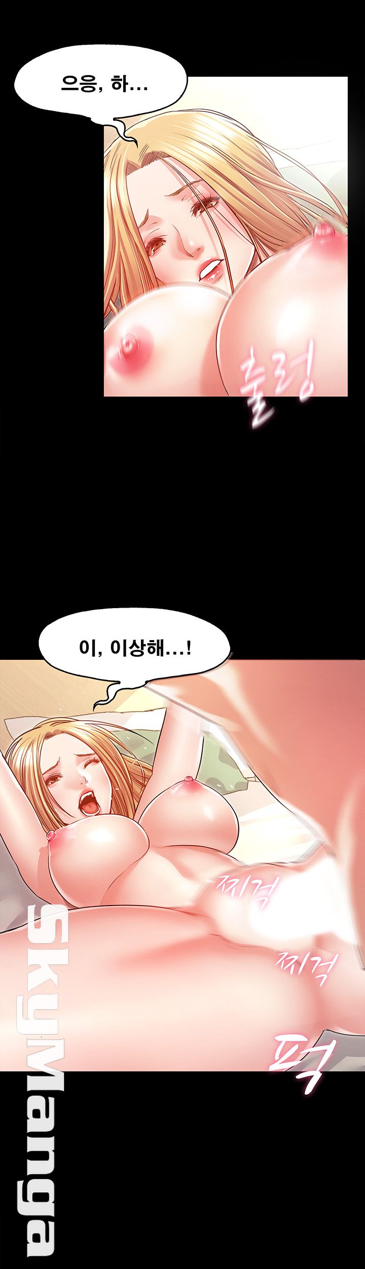 Who Did Raw Chapter 7 Page 54