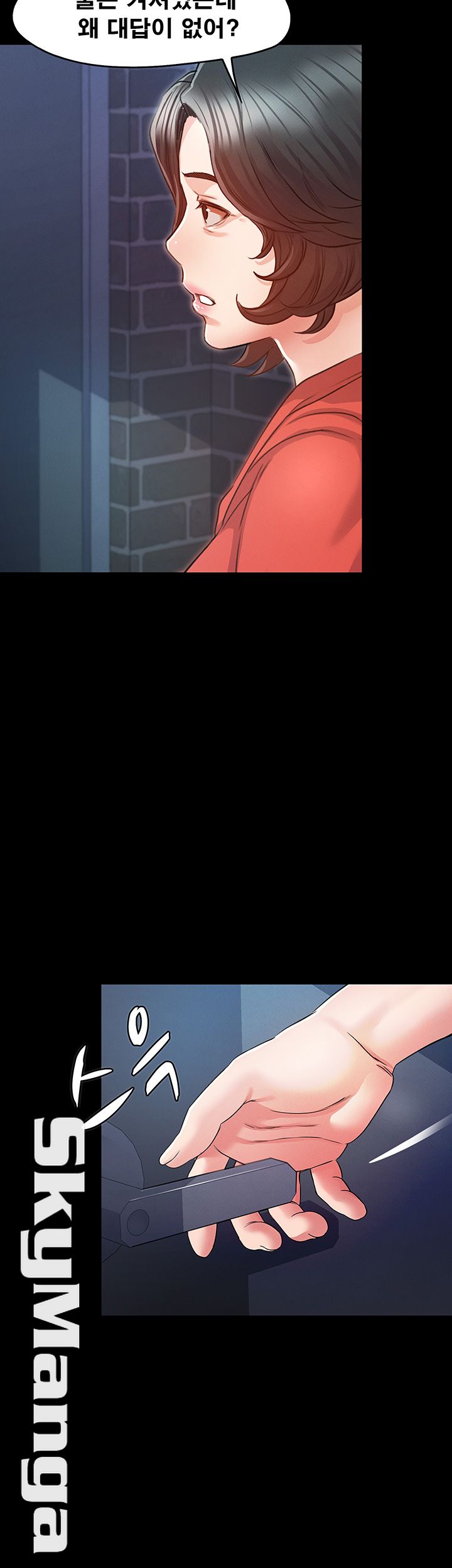 Who Did Raw Chapter 7 Page 69