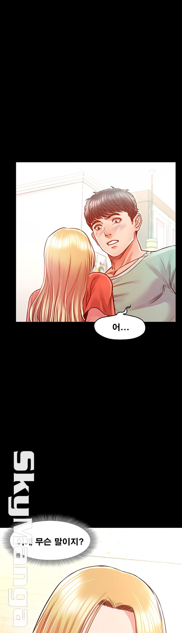 Who Did Raw Chapter 7 Page 7