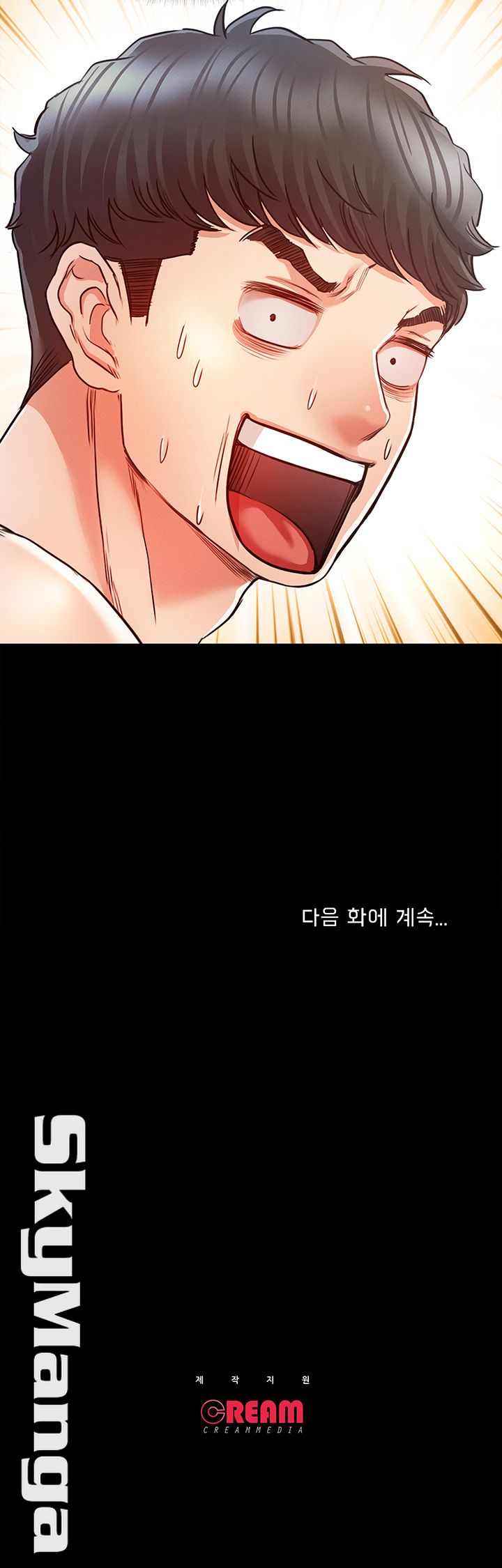 Who Did Raw Chapter 7 Page 71